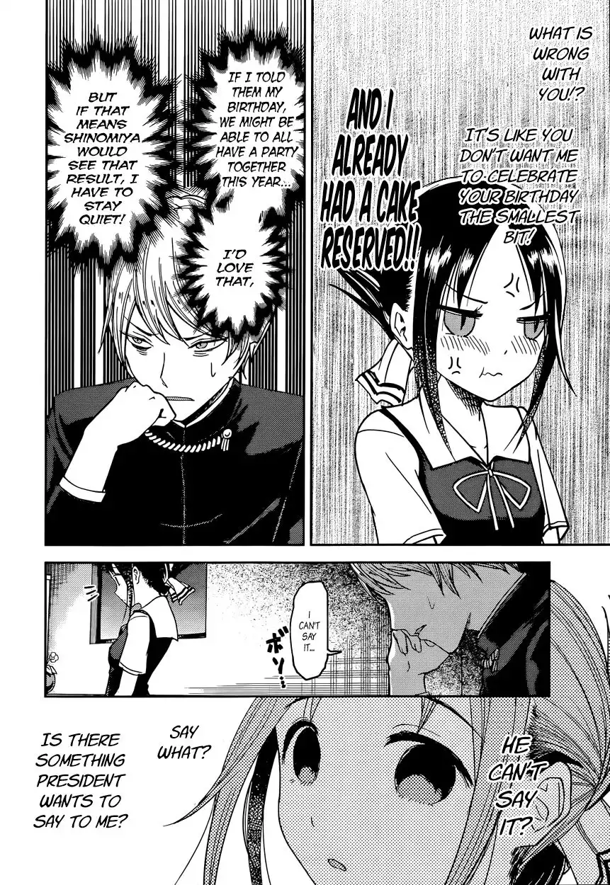 Kaguya-sama wa Kokurasetai - Tensai-tachi no Renai Zunousen Chapter 51 14